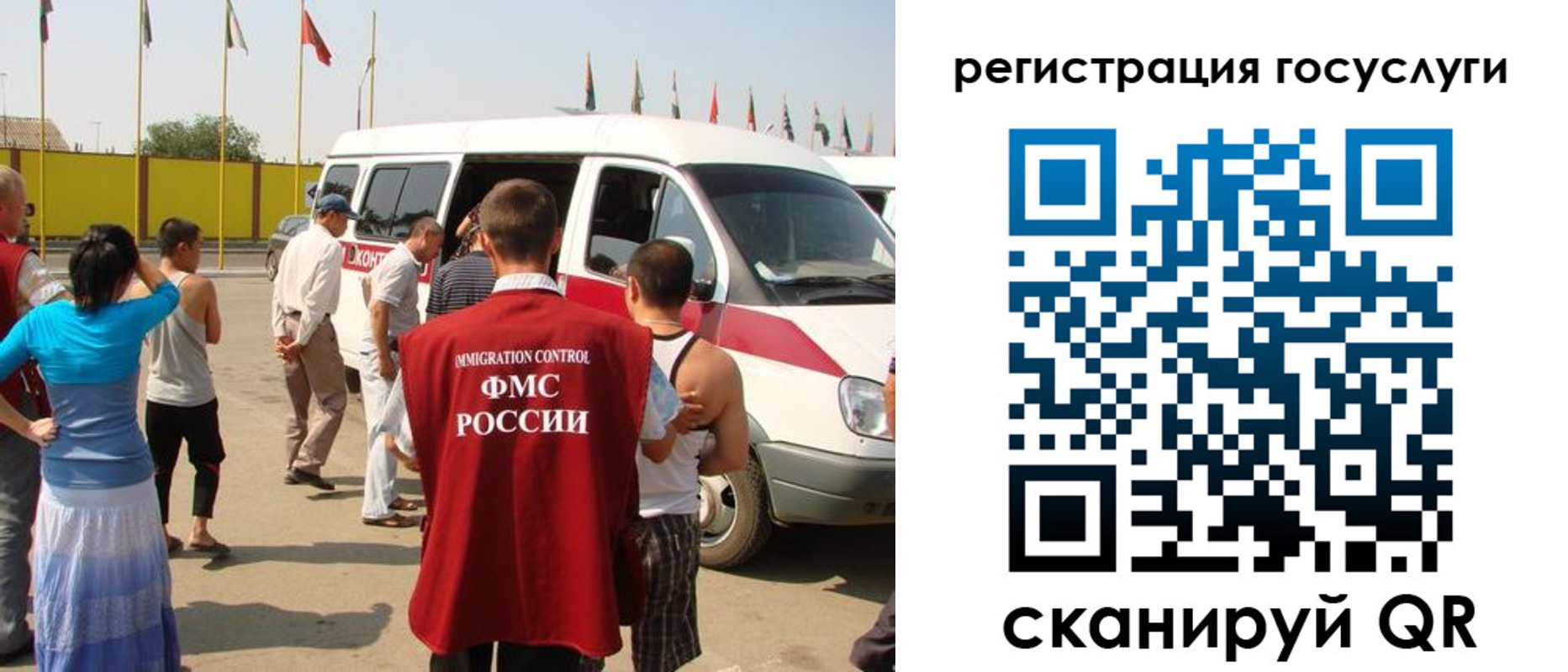 прописка законно в Берёзовском