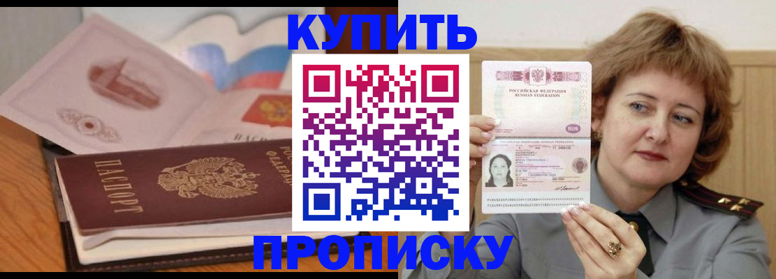 регистрация для дет. сада в Берёзовском